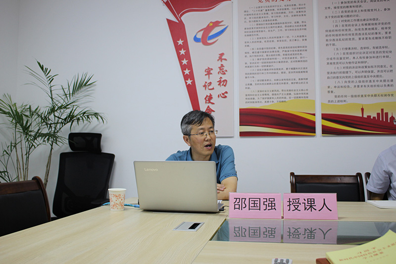 屯溪城建投公司黨支部舉辦“不忘初心、牢記使命”主題教育專題輔導(dǎo)