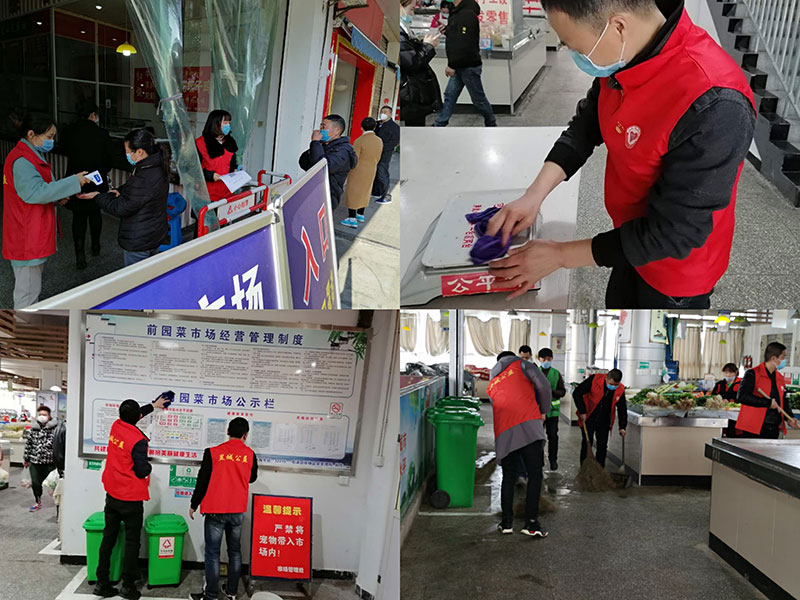 屯溪城建投公司黨支部開展“踐行雷鋒精神，我們共同戰(zhàn)‘疫’”主題黨日活動