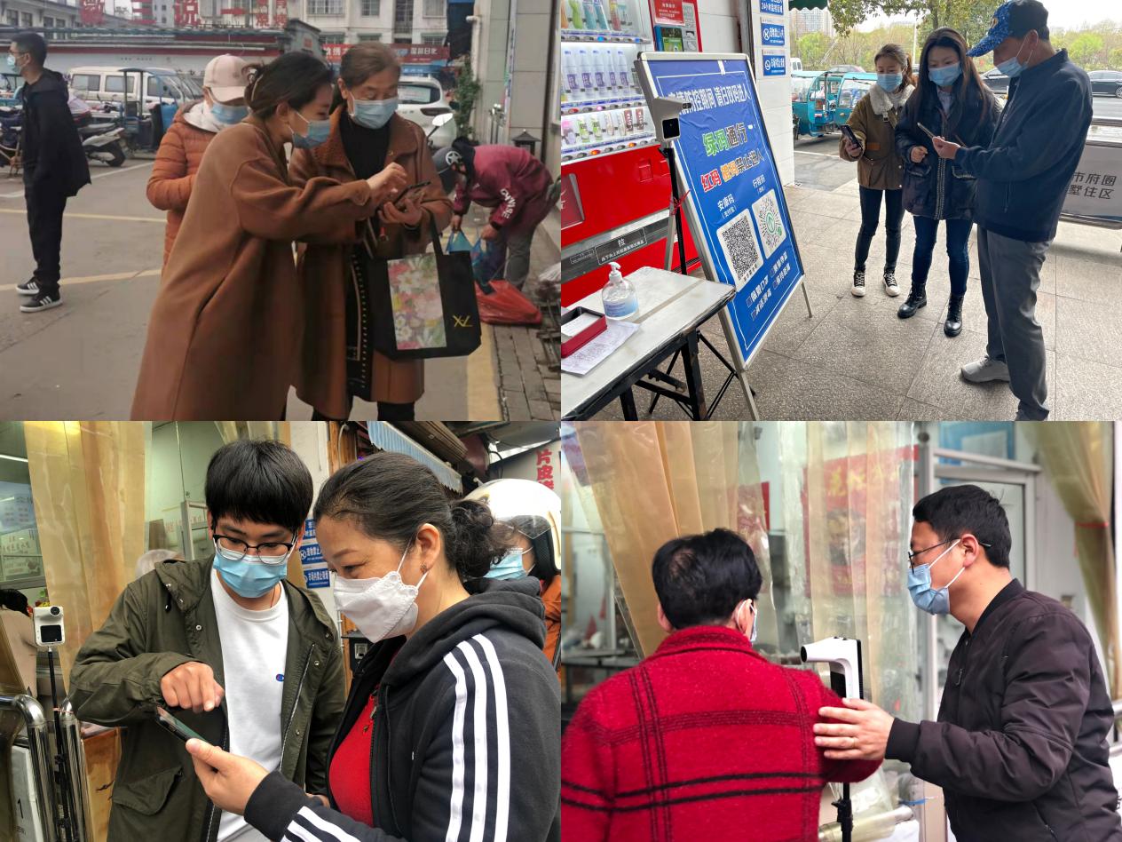 屯溪區(qū)國投集團(tuán)戰(zhàn)“疫”在行動(dòng)——強(qiáng)化疫情防控、?！安嘶@子”平安