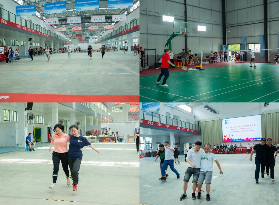 信篤志堅?奮勇爭先?頑強拼搏?勇爭第一  ——屯溪區(qū)國投集團成功舉辦第一屆運動會