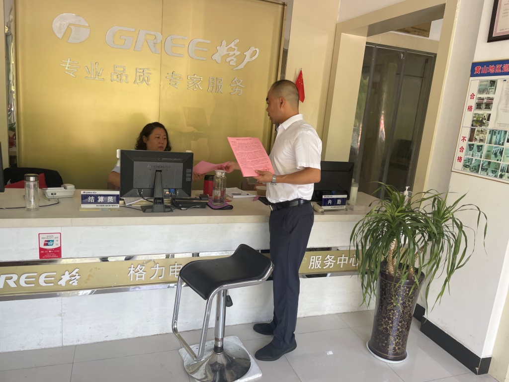 抓安全重落實(shí)，國(guó)資公司開(kāi)展夏季高溫安全檢查工作