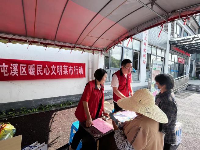 百姓健康系我心，黨員服務(wù)進(jìn)社區(qū)