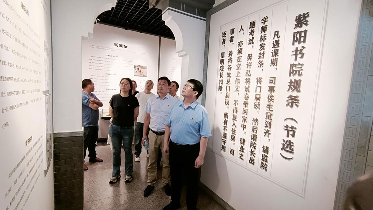 參觀廉政教育基地，接受廉潔清風(fēng)洗禮