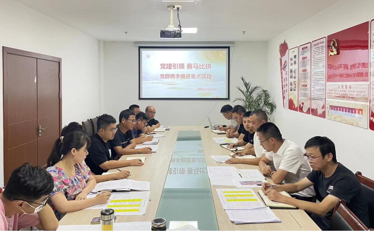 賽馬比拼：聚力黨建，引領(lǐng)發(fā)展新藍(lán)圖