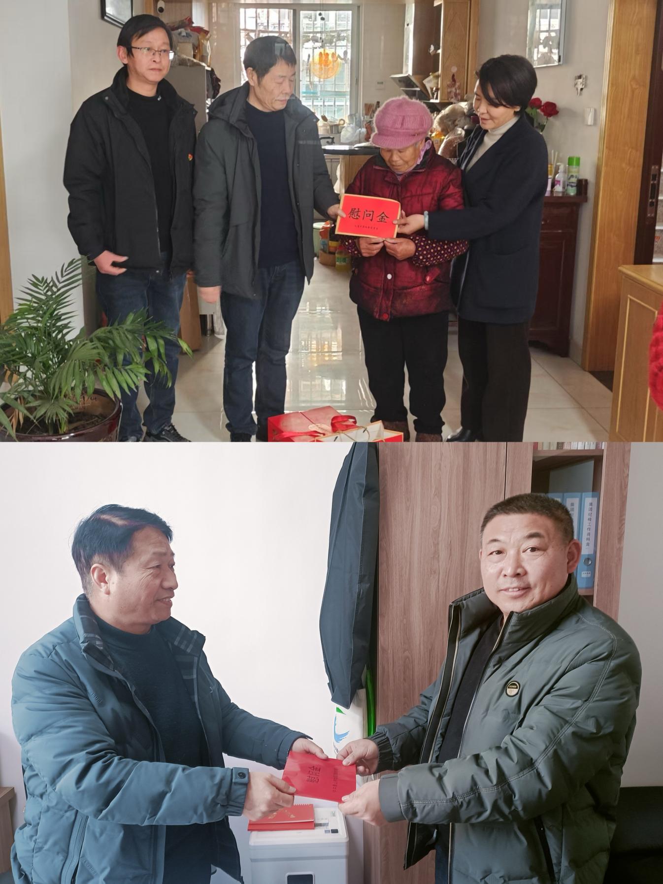 走訪送關(guān)懷，慰問暖人心——屯溪區(qū)國投集團(tuán)黨委開展春節(jié)走訪慰問活動(dòng)