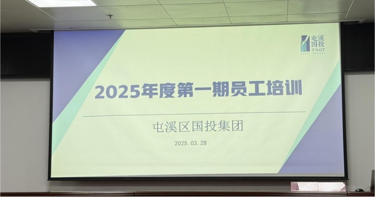 筑牢法律航線，護航企業(yè)發(fā)展