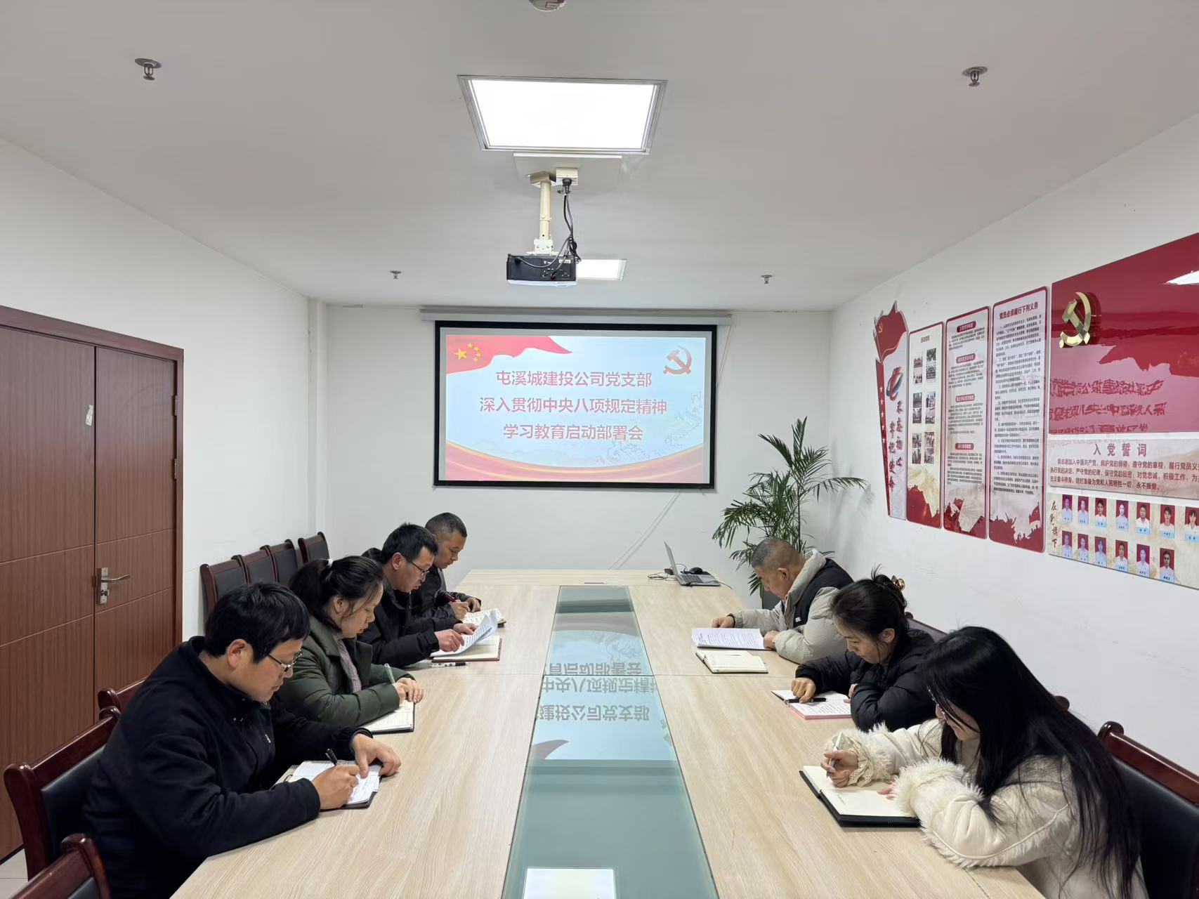 屯溪區(qū)國投集團黨委召開深入貫徹中央八項規(guī)定精神學(xué)習(xí)教育啟動部署會