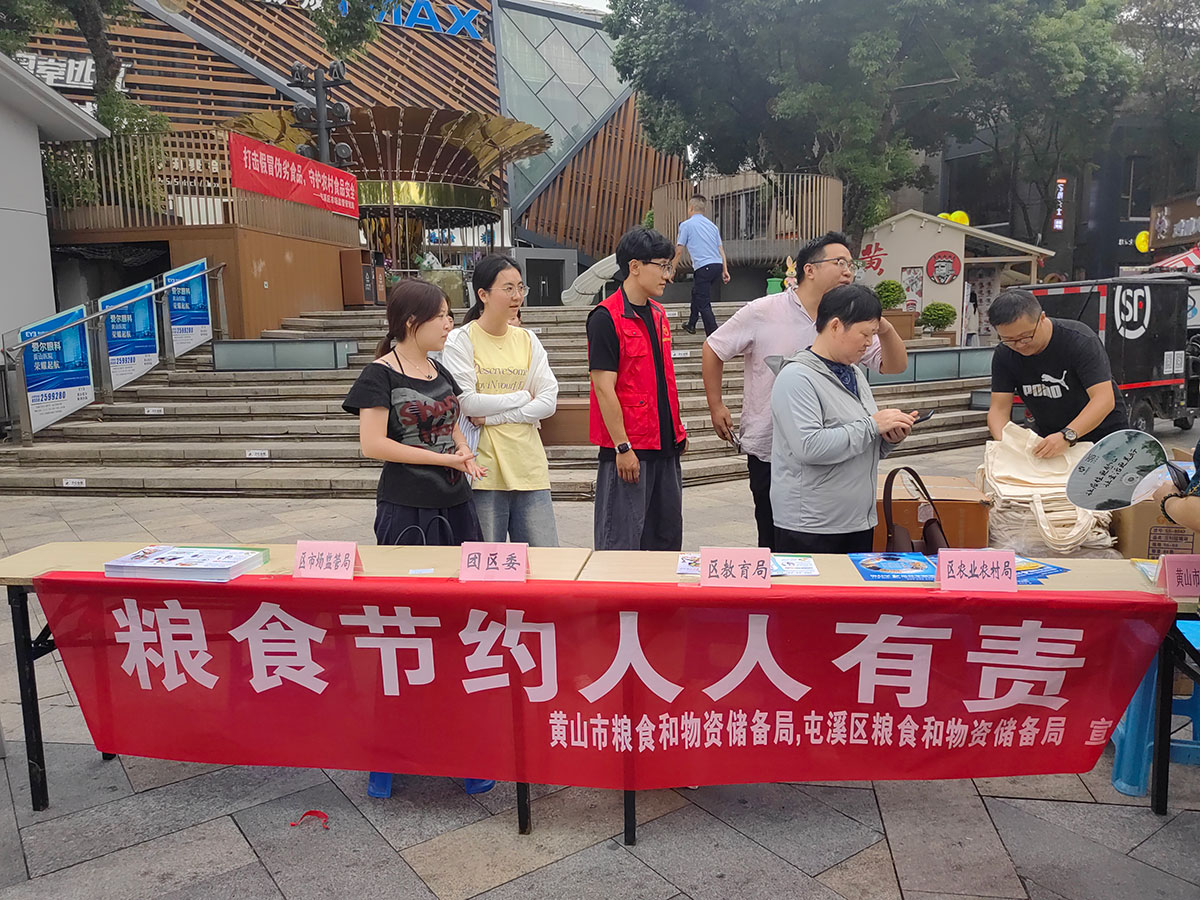 低溫應急保供忙 屯溪區(qū)糧儲公司調(diào)研筑牢糧食安全防線