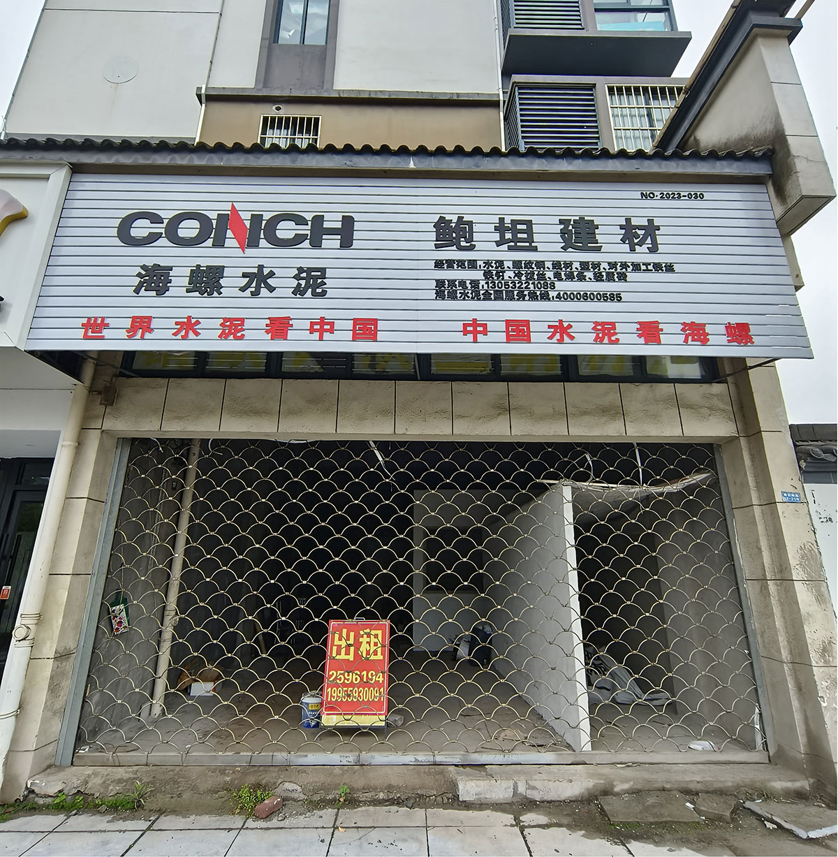 新安南路12-25號(hào)（洽陽南苑小區(qū)）