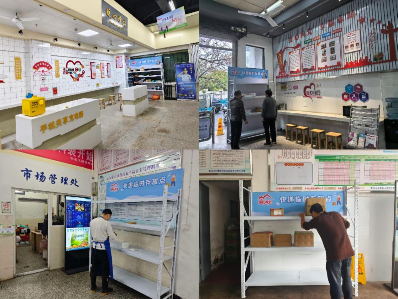 黨建引領(lǐng)暖民心 便民服務再升級