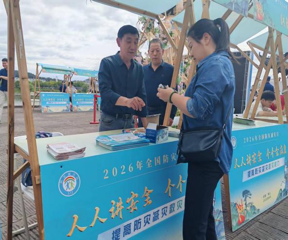 筑牢防災(zāi)減災(zāi)屏障 守護(hù)民生燃?xì)獍踩湃家夯瘹夤緟⒓邮?、區(qū)兩級(jí)“5·12”全國防災(zāi)減災(zāi)日主題宣傳活動(dòng)